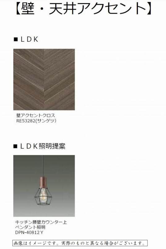 グランシャンブル 302号-2