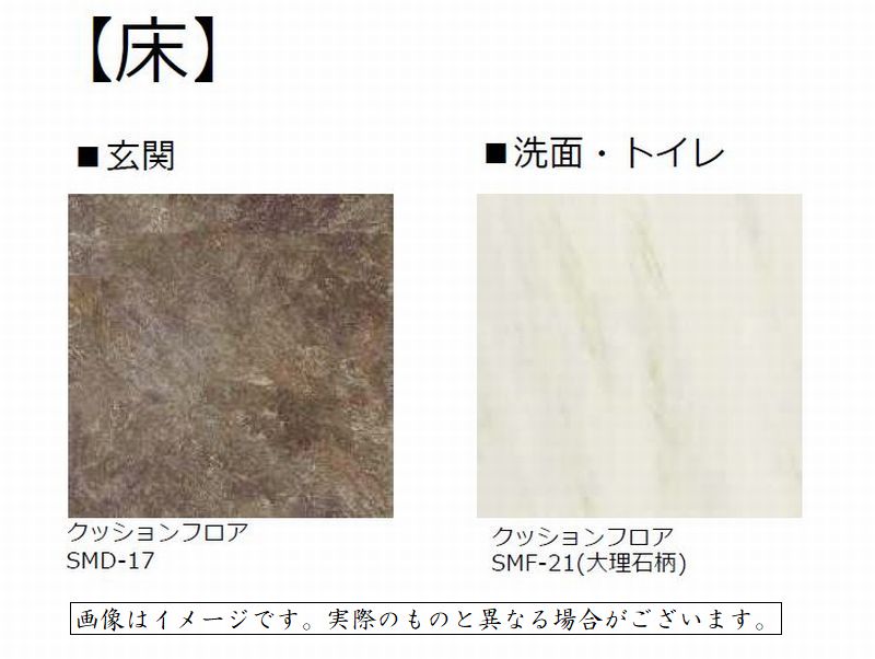 グランシャンブル 302号-3