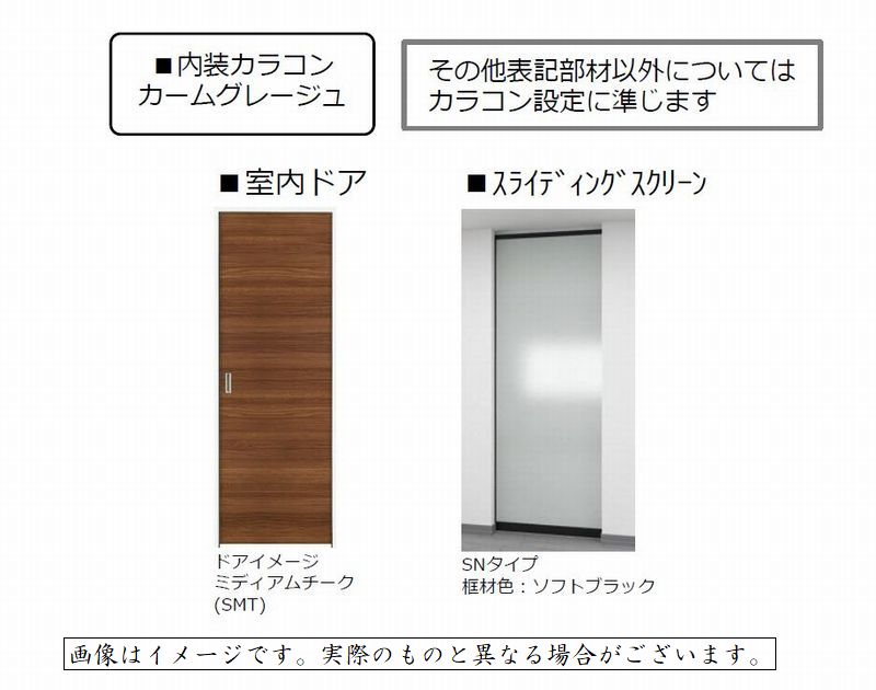 グランシャンブル 302号-4