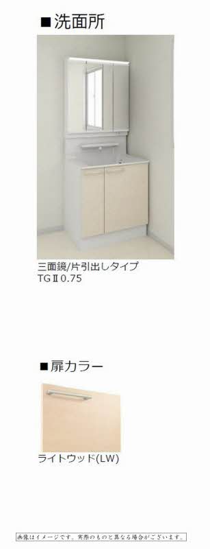 グランシャンブル 302号-7