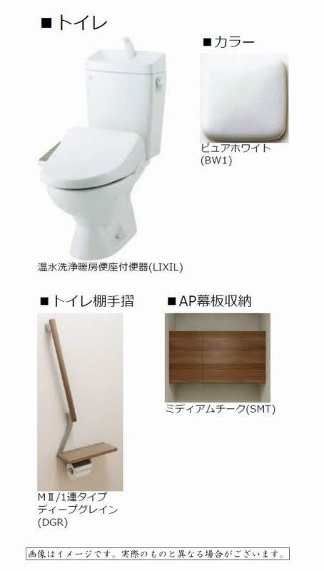 グランシャンブル 302号-8