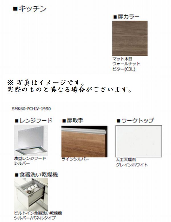 アルカディア宮原 201号-4