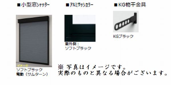 アルカディア宮原 201号-9