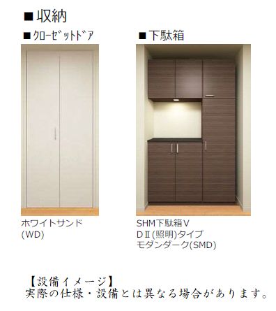 ブルーム 201号-4