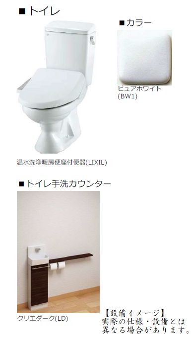 ブルーム 201号-8
