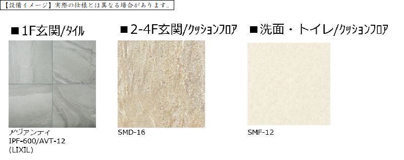 アーベンス 302号-9