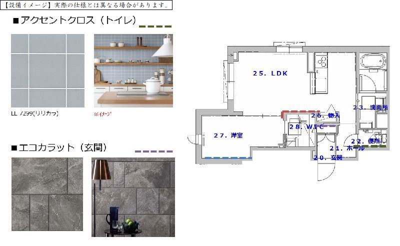 アーベンス 302号-11