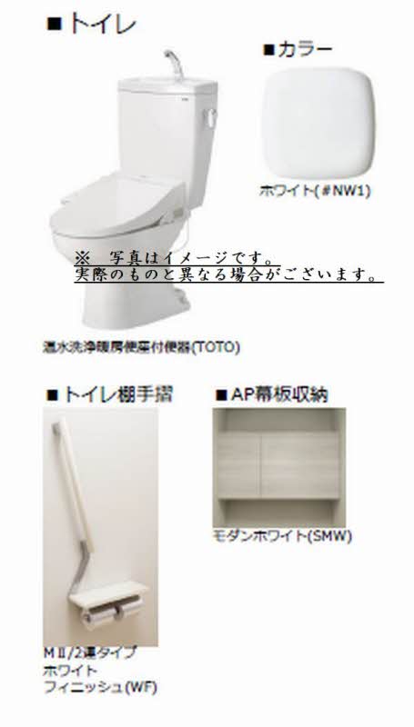 ヴィラ サンコウ 102号-7
