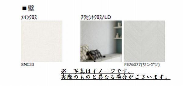 ヴィラ サンコウ 102号-9