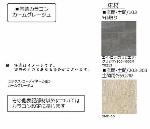 その他画像11