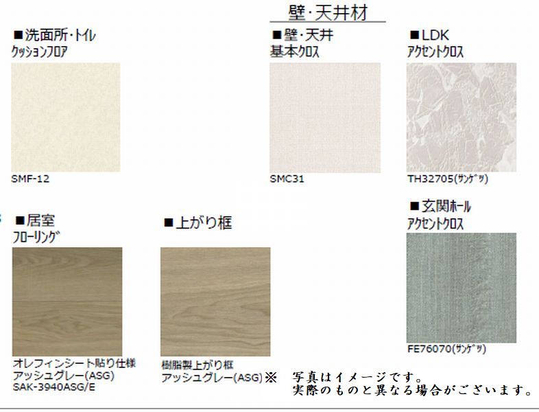 ル・モン・オ　Ⅲ 303号-3