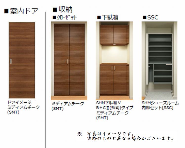 ル・モン・オ　Ⅲ 303号-4