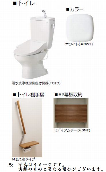 ル・モン・オ　Ⅲ 303号-8