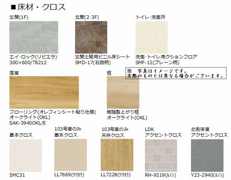 その他画像5