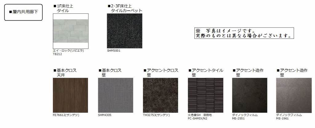 その他画像12