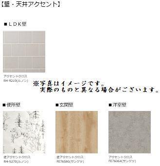 その他画像5