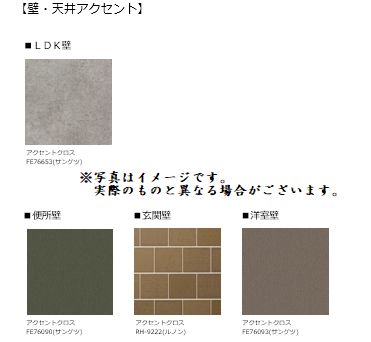 その他画像5