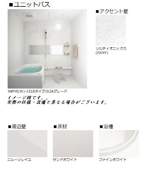 felite様 専用 （当社管理】グランドゥール 丸宮 201号室（埼玉県  