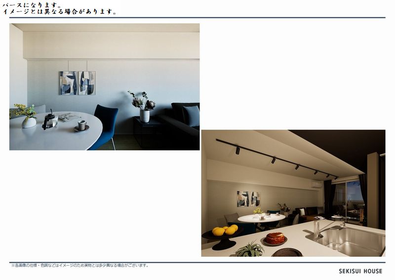 ユラン　マグノリア 302号-9