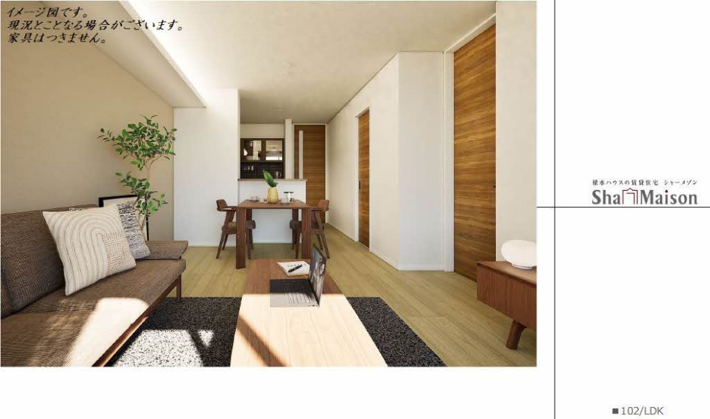 グランディール 102号-3