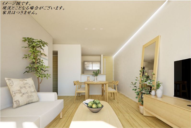 グランディール 205号-3