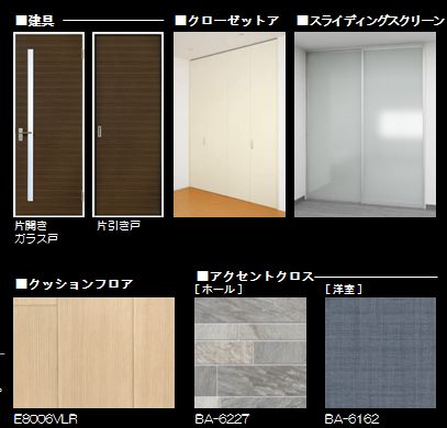 サン・メゾン南浦和 101号-3