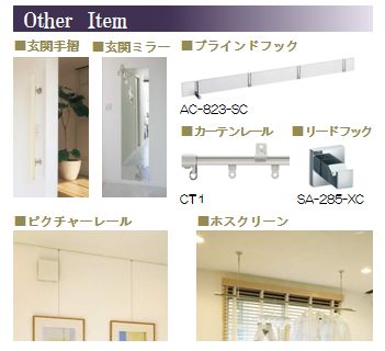 サン・メゾン南浦和 101号-5