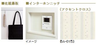 サン・メゾン南浦和 101号-6