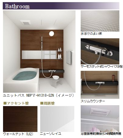 サン・メゾン南浦和 101号-8