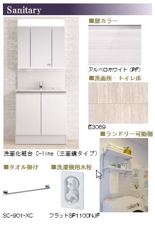 サン・メゾン南浦和 101号-9