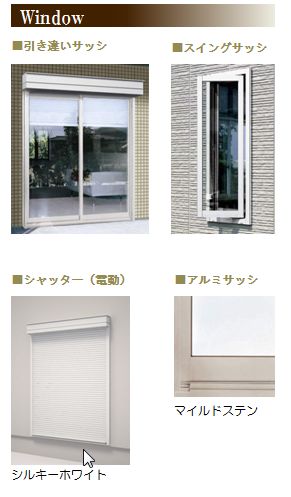 サン・メゾン南浦和 101号-11