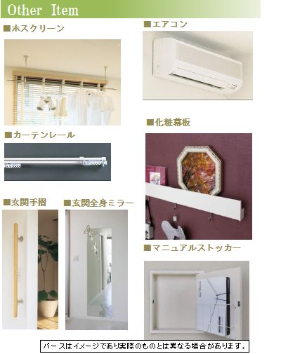 アネシス カーサ 204号-4
