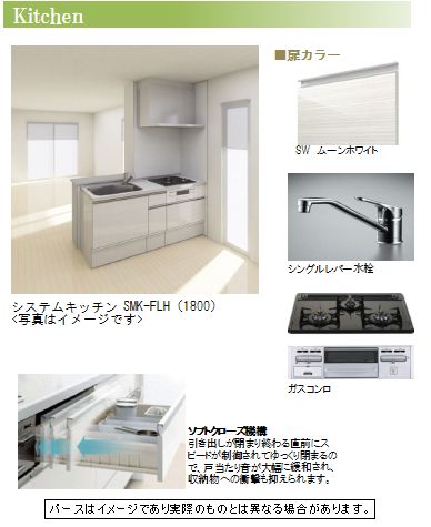 アネシス カーサ 204号-5