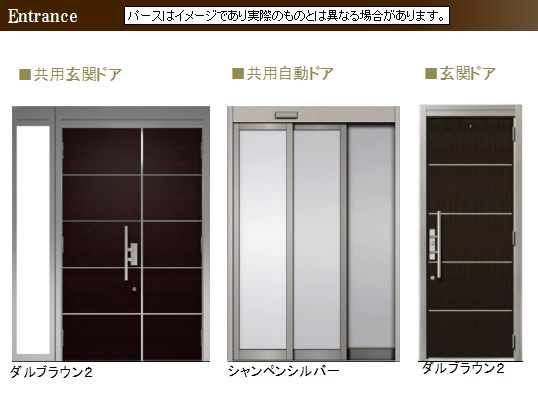 アネシス カーサ 204号-11