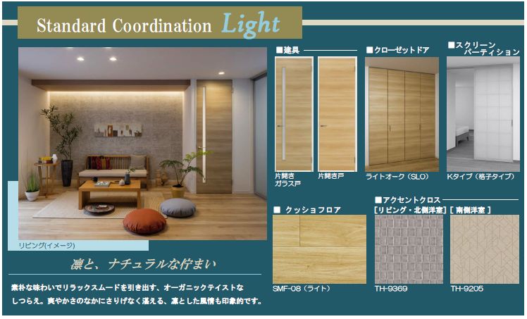 グランプリエ浦和美園 202号-2