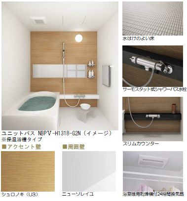 グランプリエ浦和美園 202号-4