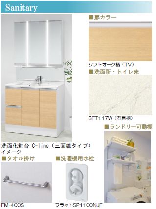 グランプリエ浦和美園 202号-5