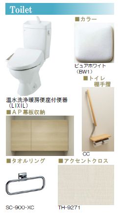 グランプリエ浦和美園 202号-6