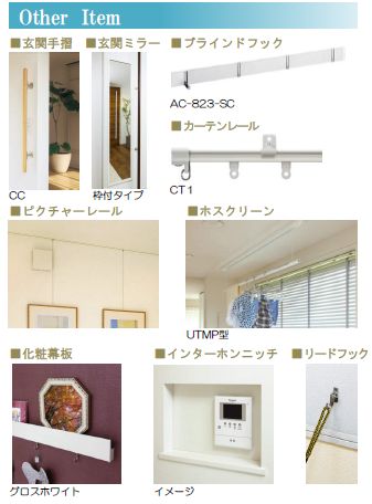 グランプリエ浦和美園 202号-7