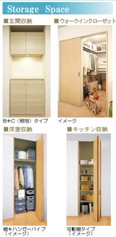 グランプリエ浦和美園 202号-8