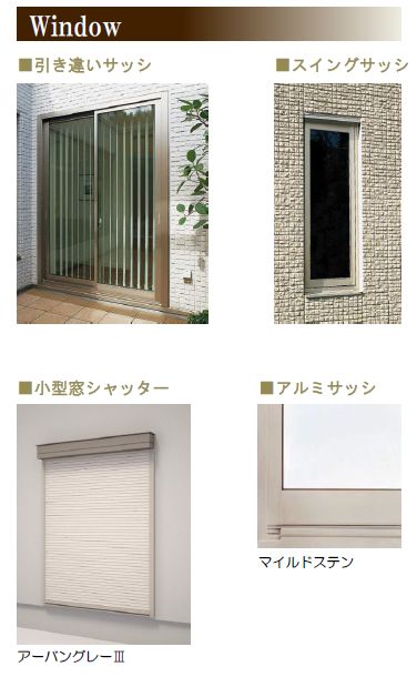 グランプリエ浦和美園 202号-9