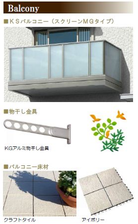 グランプリエ浦和美園 202号-10