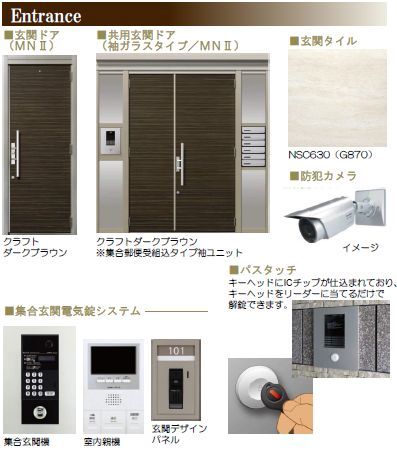 グランプリエ浦和美園 202号-11