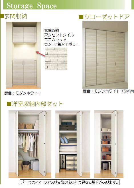 アルフラット文蔵 103号-3