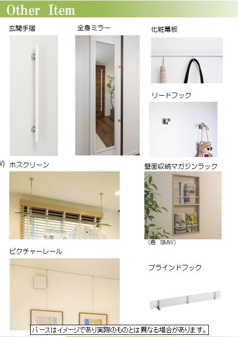アルフラット文蔵 103号-4