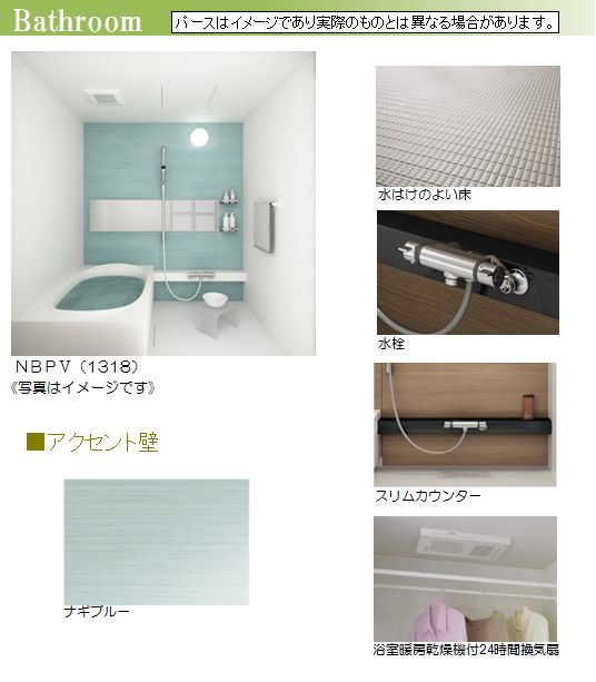 アルフラット文蔵 103号-6