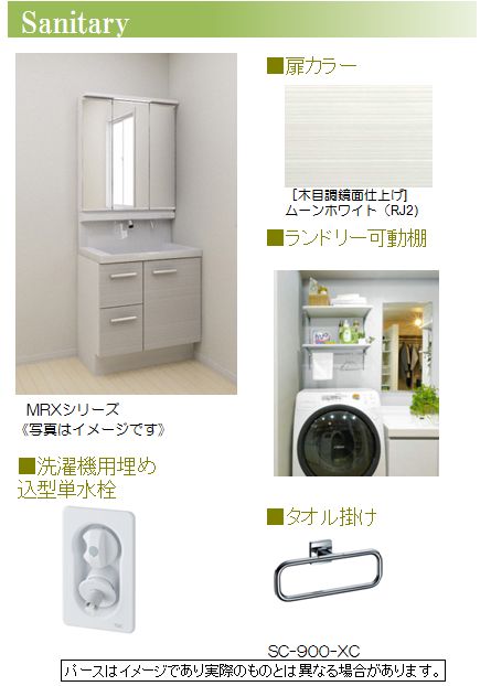 アルフラット文蔵 103号-7