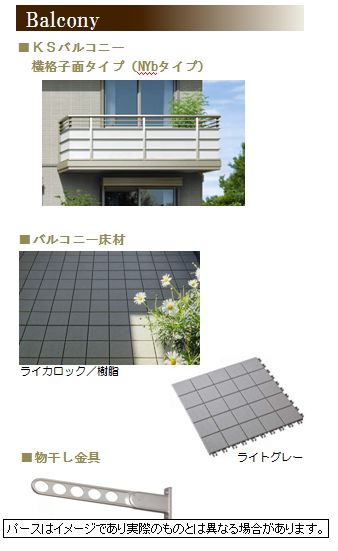 アルフラット文蔵 103号-9