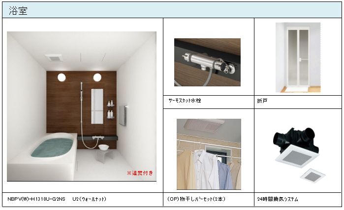 ハウオリ 302号-5