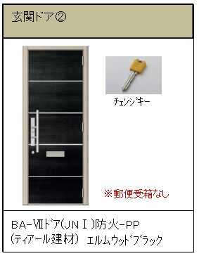 ハウオリ 302号-8